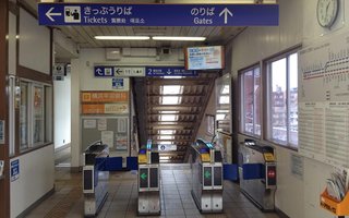 1）相鉄線平沼橋駅