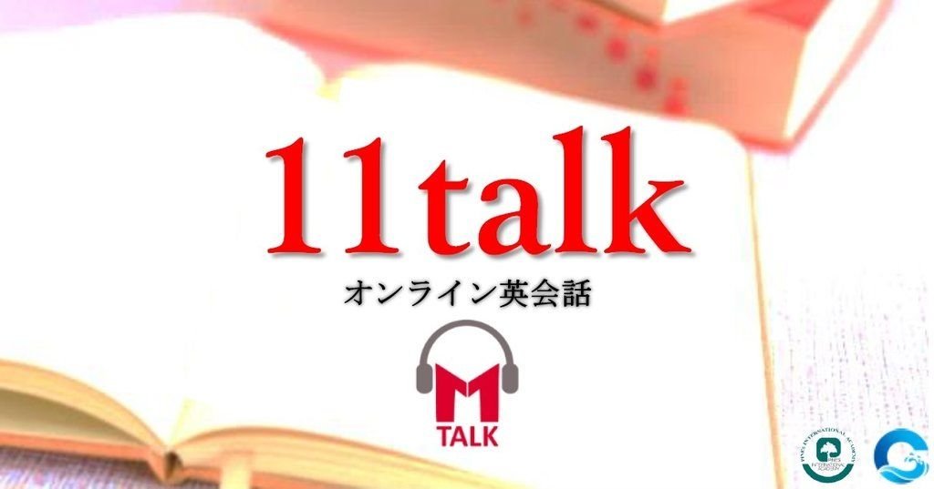 11talk, PINES Online, CBOA Online