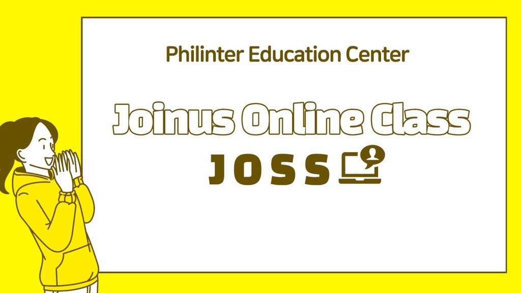 JOSS, Philinter Online, フィリンター オンライン留学