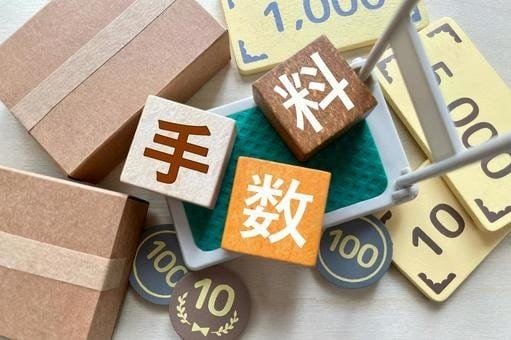 手配手数料・送金手数料は一切無料
