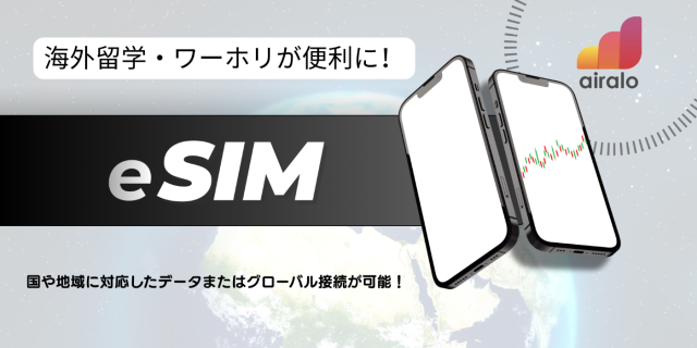 ゲームのデジタル化