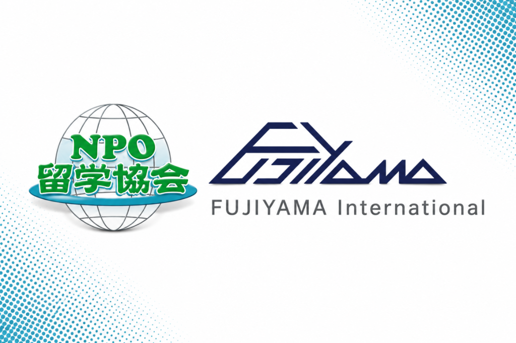 NPO留学協会の正会員