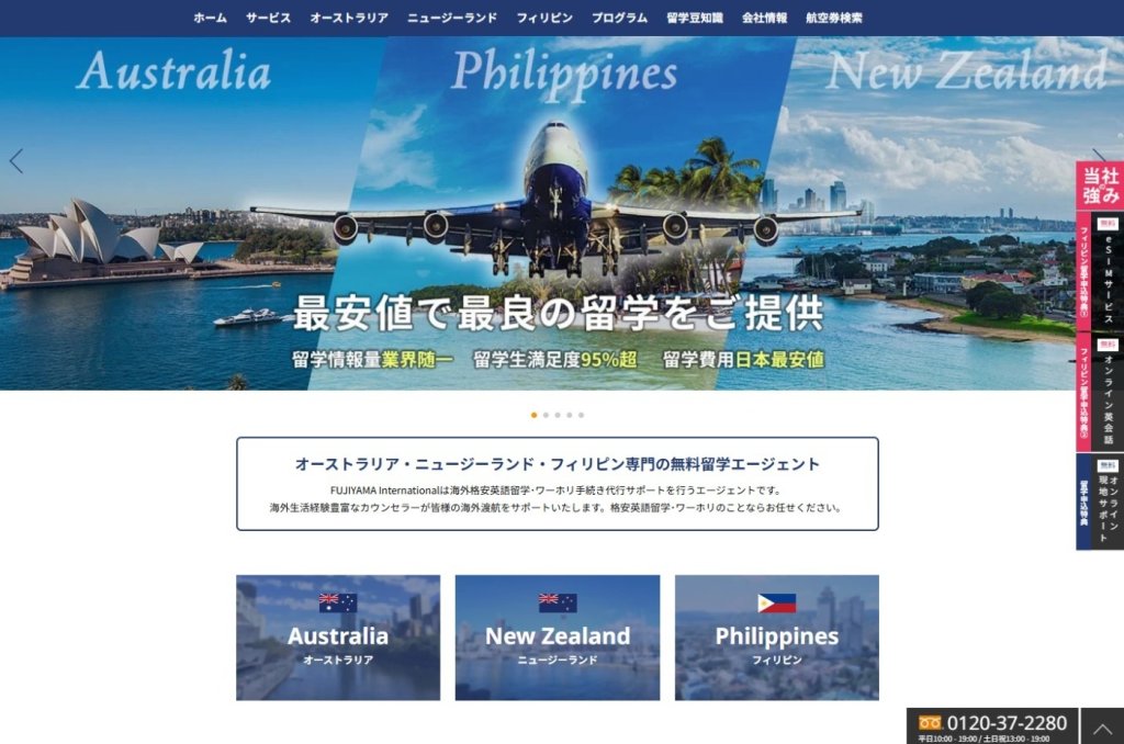 情報量日本随一