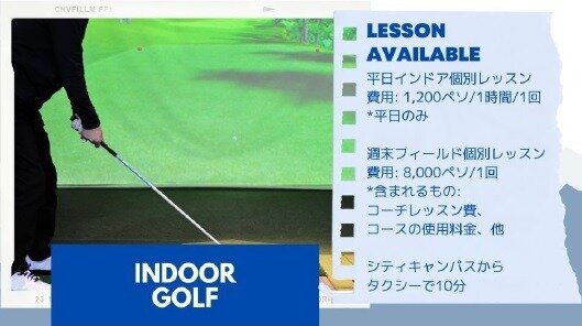 Indoor Golf