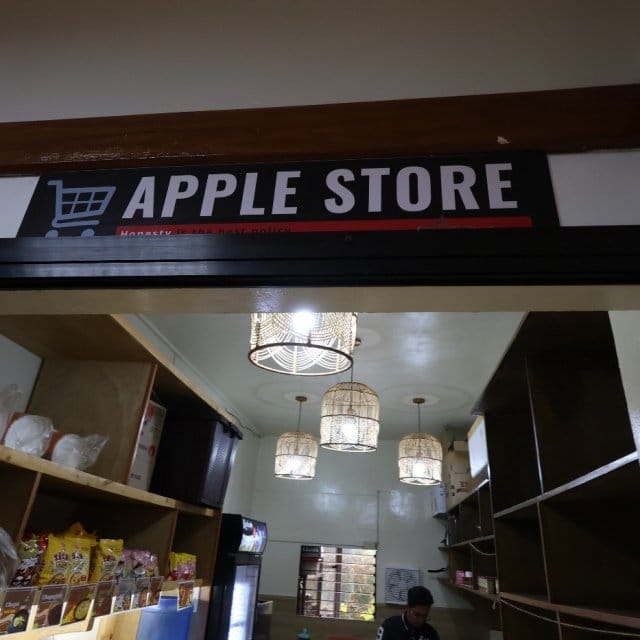 売店