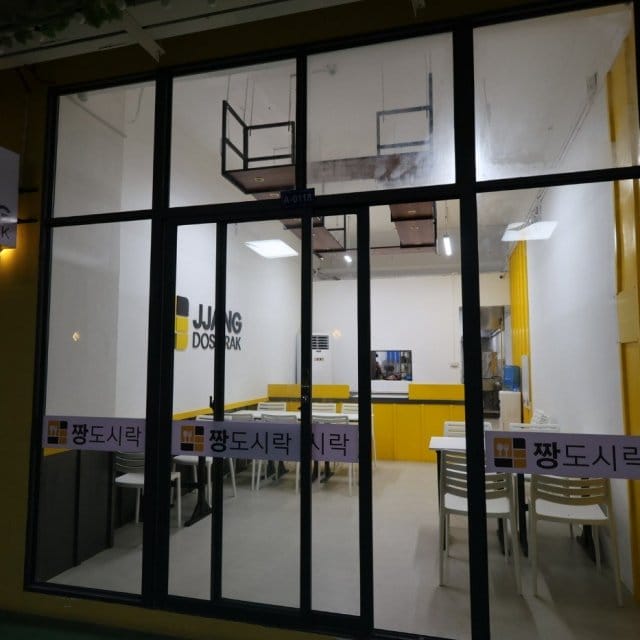 韓国料理店