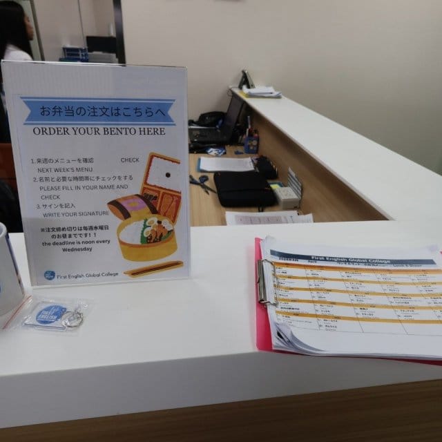 受付