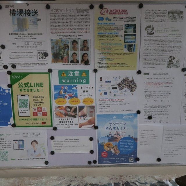 掲示板