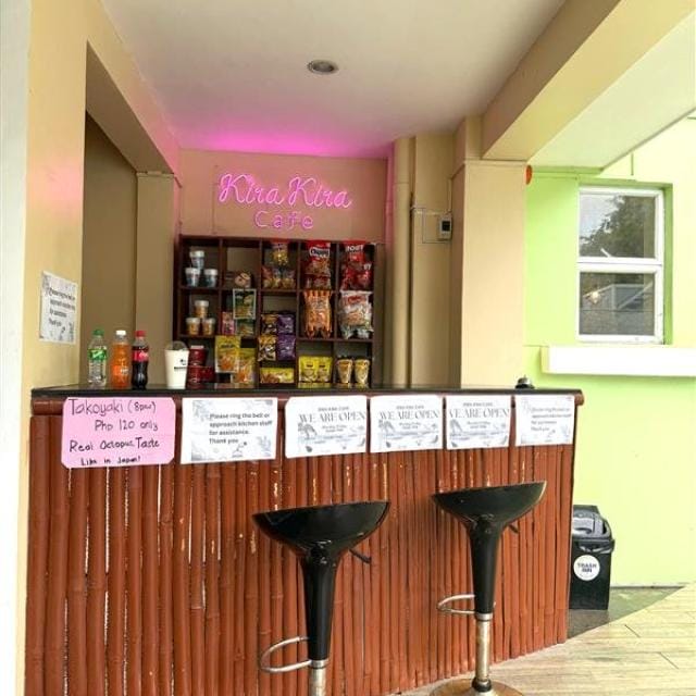 売店