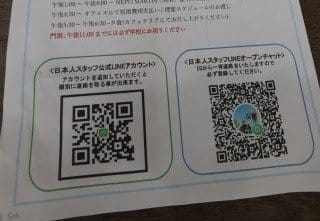 安心の空港ピックアップ