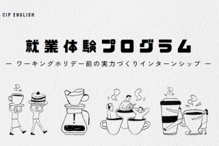 個々に合った環境の選択が可能