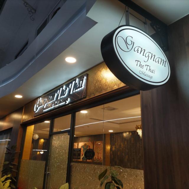 マッサージ店