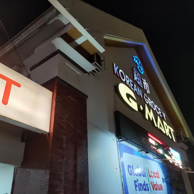 GMART