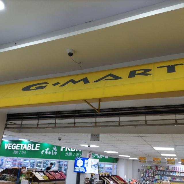 GMART