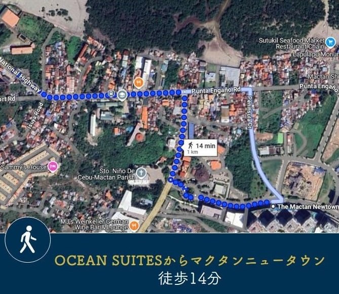 Ocean Suitesからマクタンニュータウン