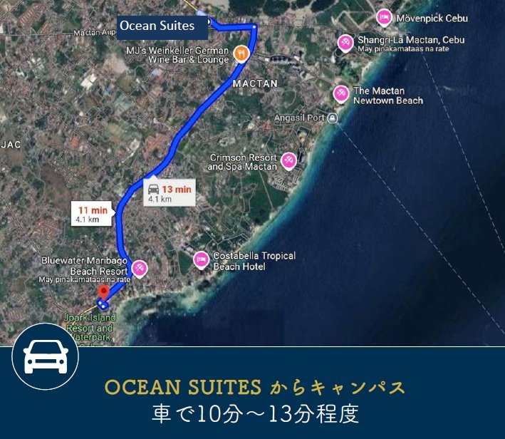 Ocean Suitesからキャンパス