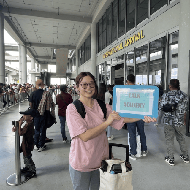 空港ピックアップ