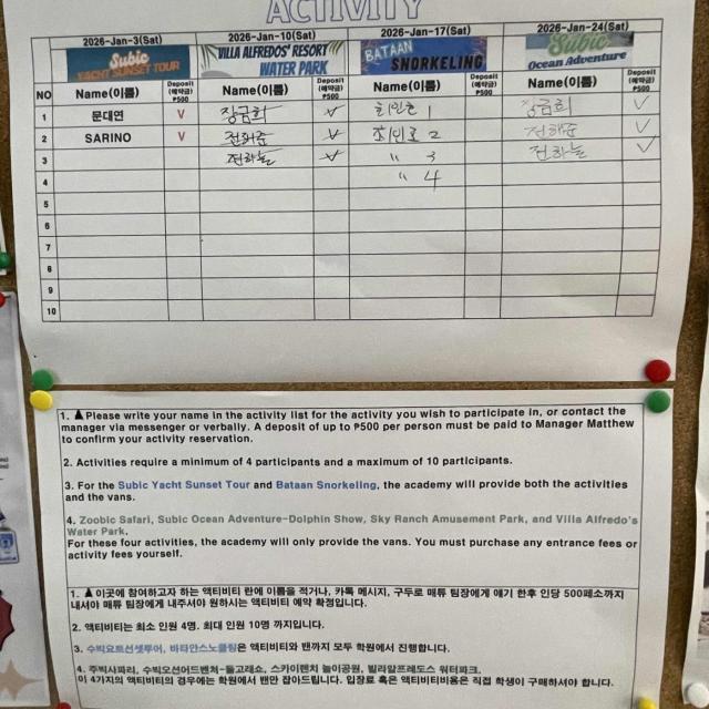 掲示板