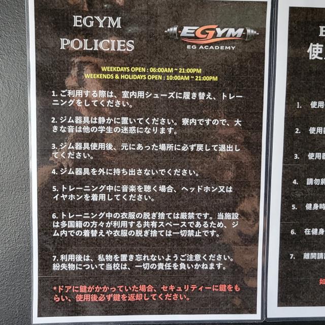 EGYM