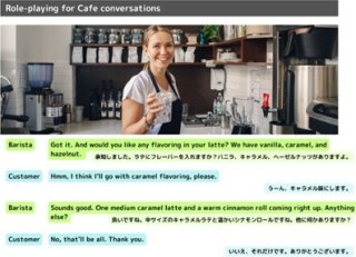 クイックイングリッシュ