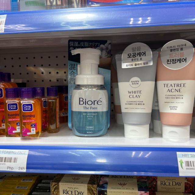 売店