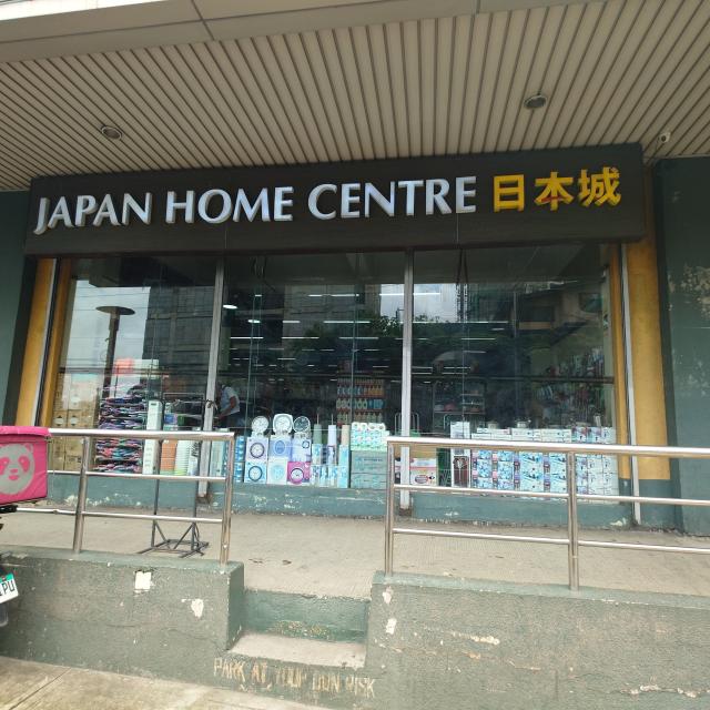 学校周辺