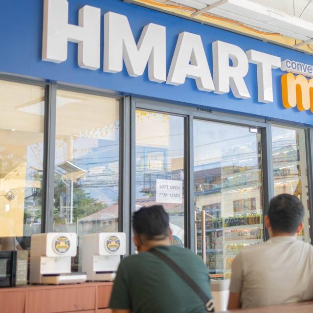 売店