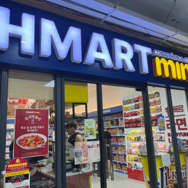 売店