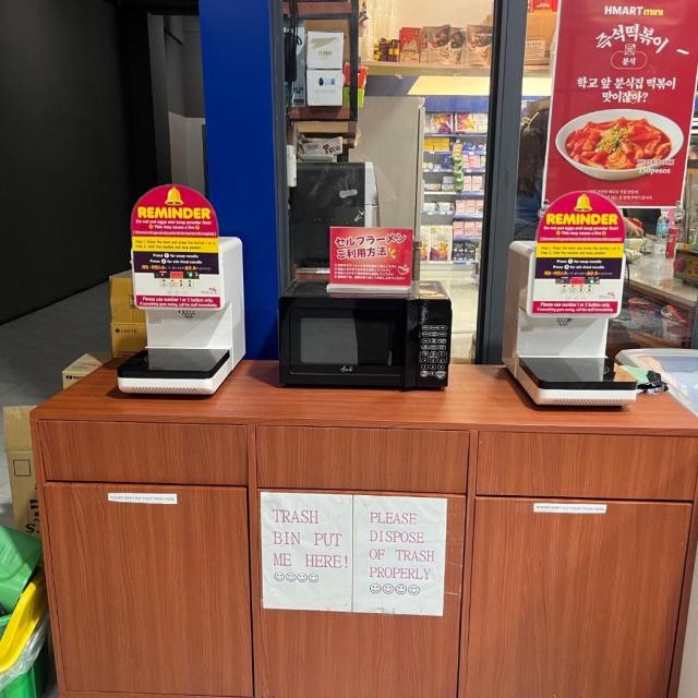 売店