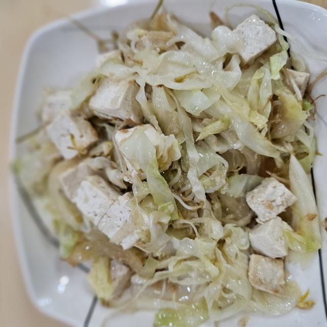 食事