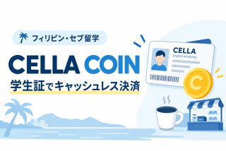 CELLA Coin