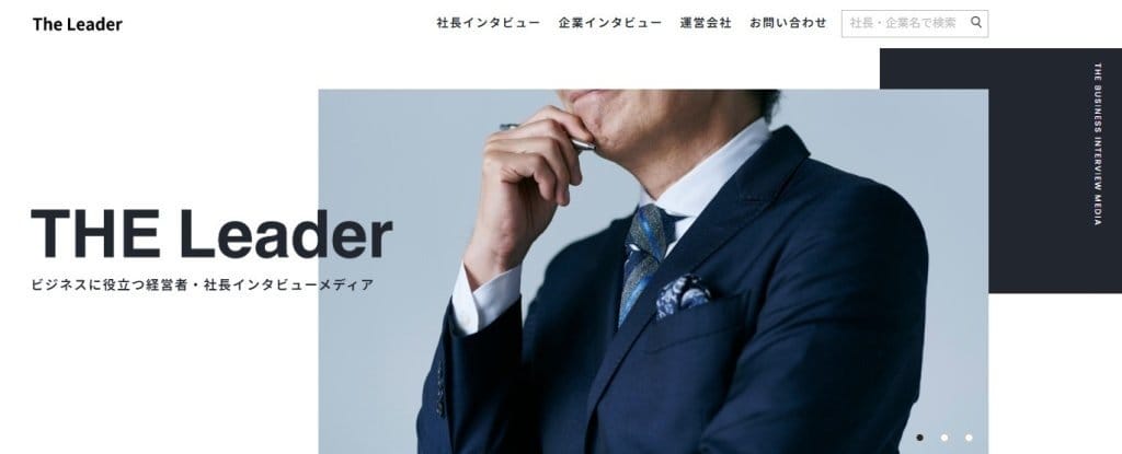 （画像：THE Leader）