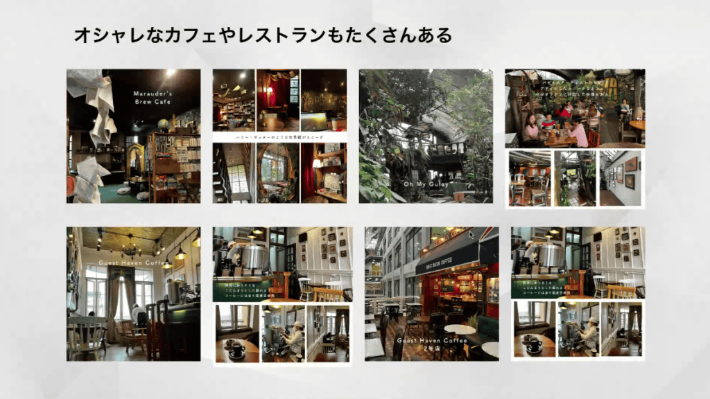 オシャレなカフェやレストランもたくさんある