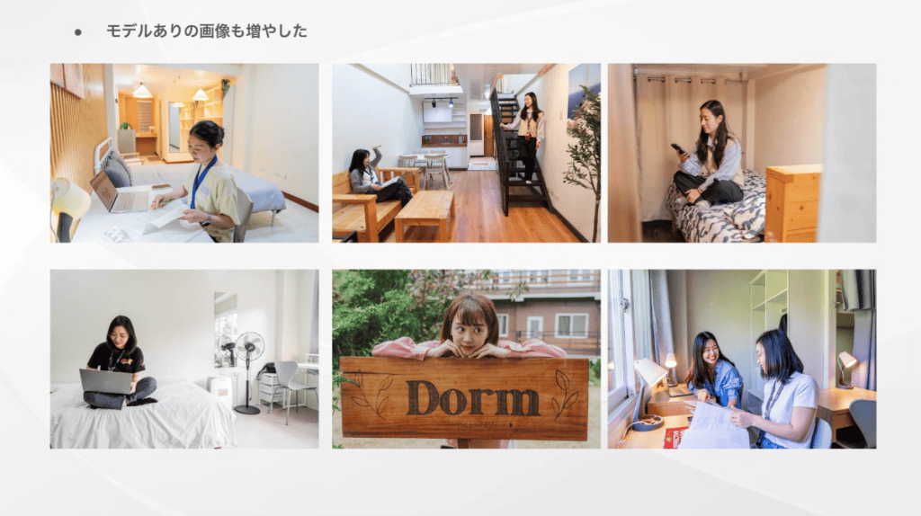 モデルありの画像の拡充