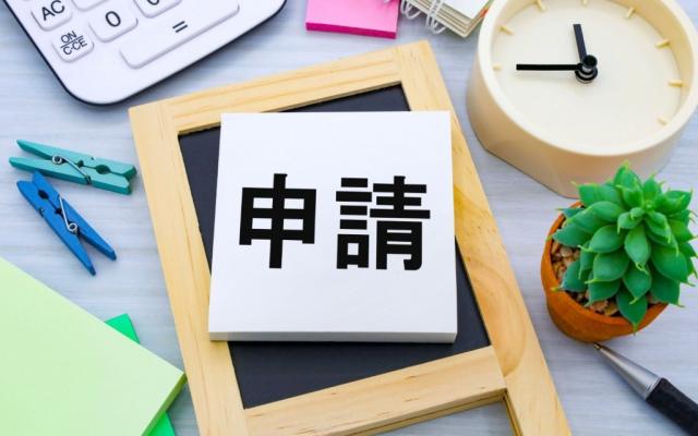 【ニュージーランド】ニュージーランド学生ビザについて