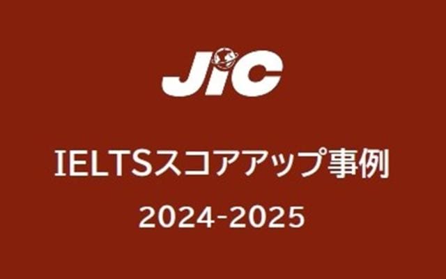 【フィリピン/バギオ】Baguio JIC Challenger Campus IELTSスコアアップ事例資料リニューアル