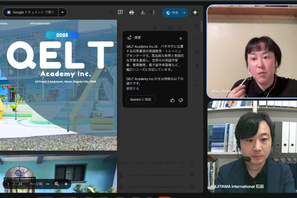 QELT Academy面談報告（2025年9月）