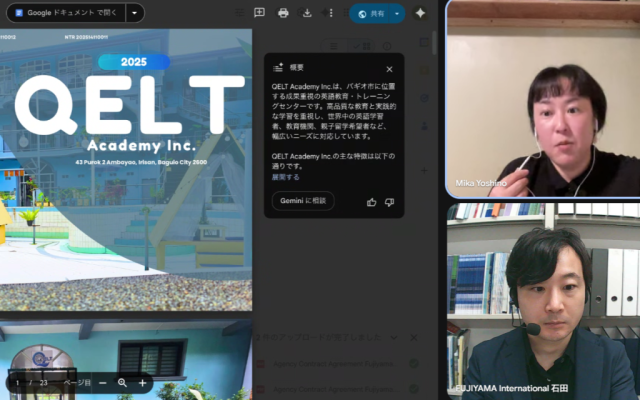 QELT Academy面談報告（2025年9月）