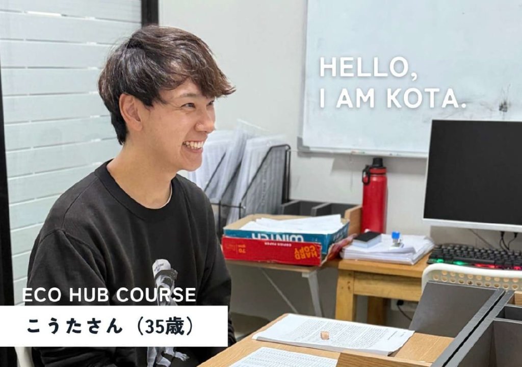 【フィリピン/バギオ】A&J Eco Campus ECO HUBコース体験談