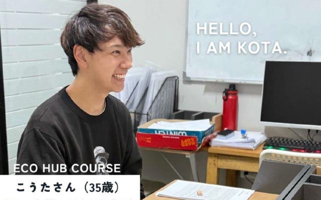 【フィリピン/バギオ】A&J Eco Campus ECO HUBコース体験談