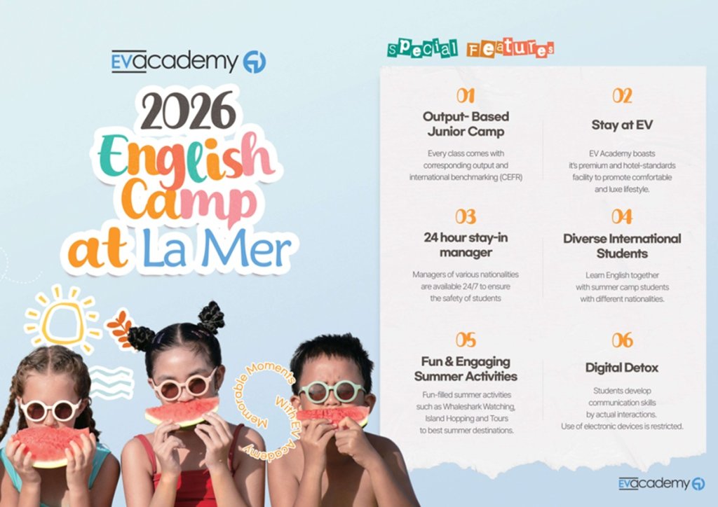 【フィリピン/セブ】EV Academy La Mer Campus2026年夏季のジュニアキャンププログラム開催