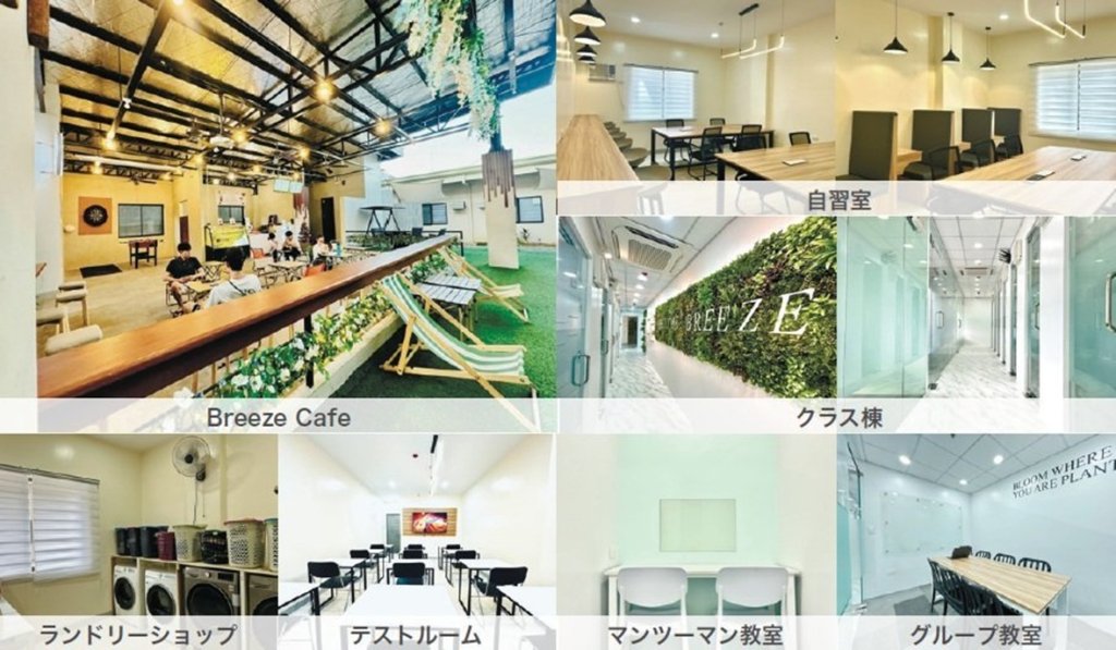 Prime Campus Facilities
