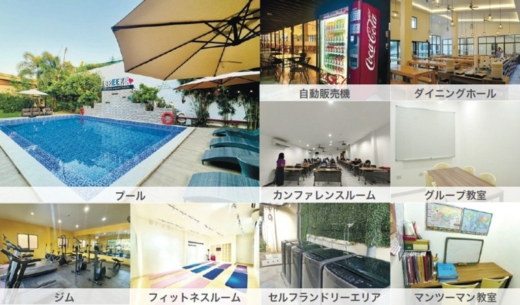 Main Campus Facilities