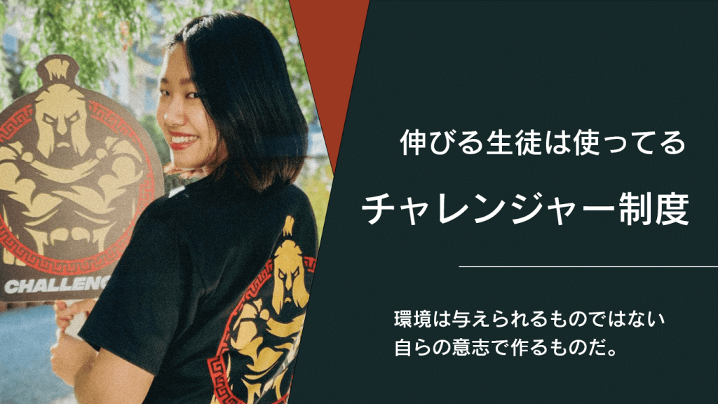 「日本人が多い」と感じでも解決策はある