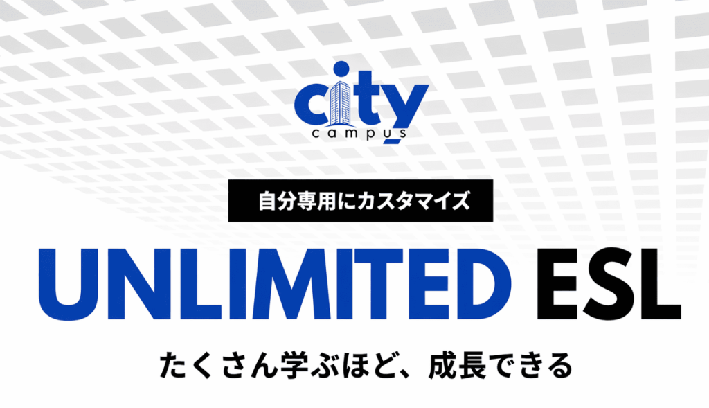 【フィリピン/バギオ】API BECI City Campus Unlimited ESL導入＆年齢制限撤廃のお知らせ