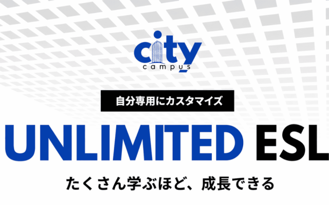 【フィリピン/バギオ】API BECI City Campus Unlimited ESL導入＆年齢制限撤廃のお知らせ