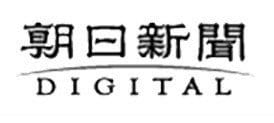 朝日新聞